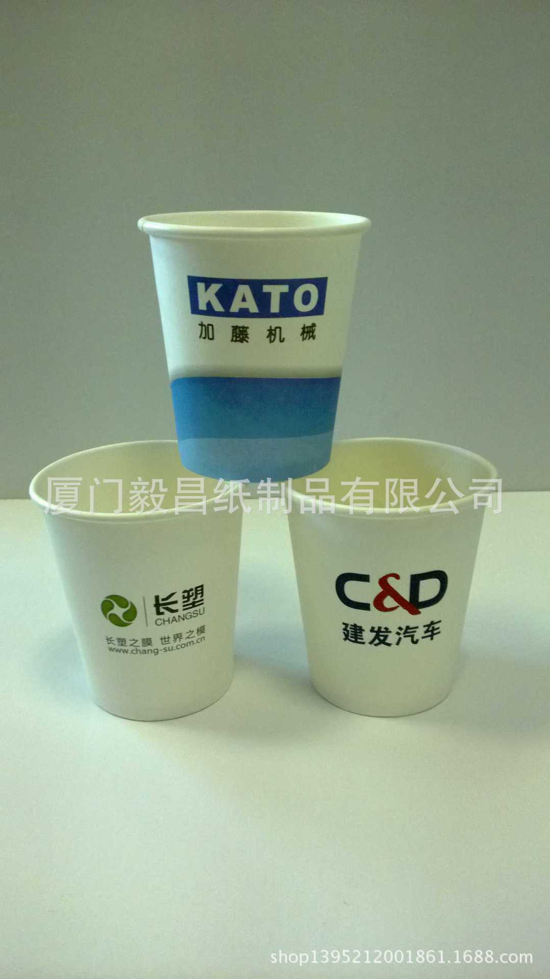 9oz环保纸杯,9oz 冷饮杯 热饮杯 广告杯 oem