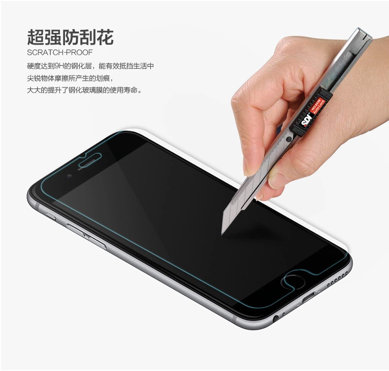 iphone6钢化玻璃膜4_06