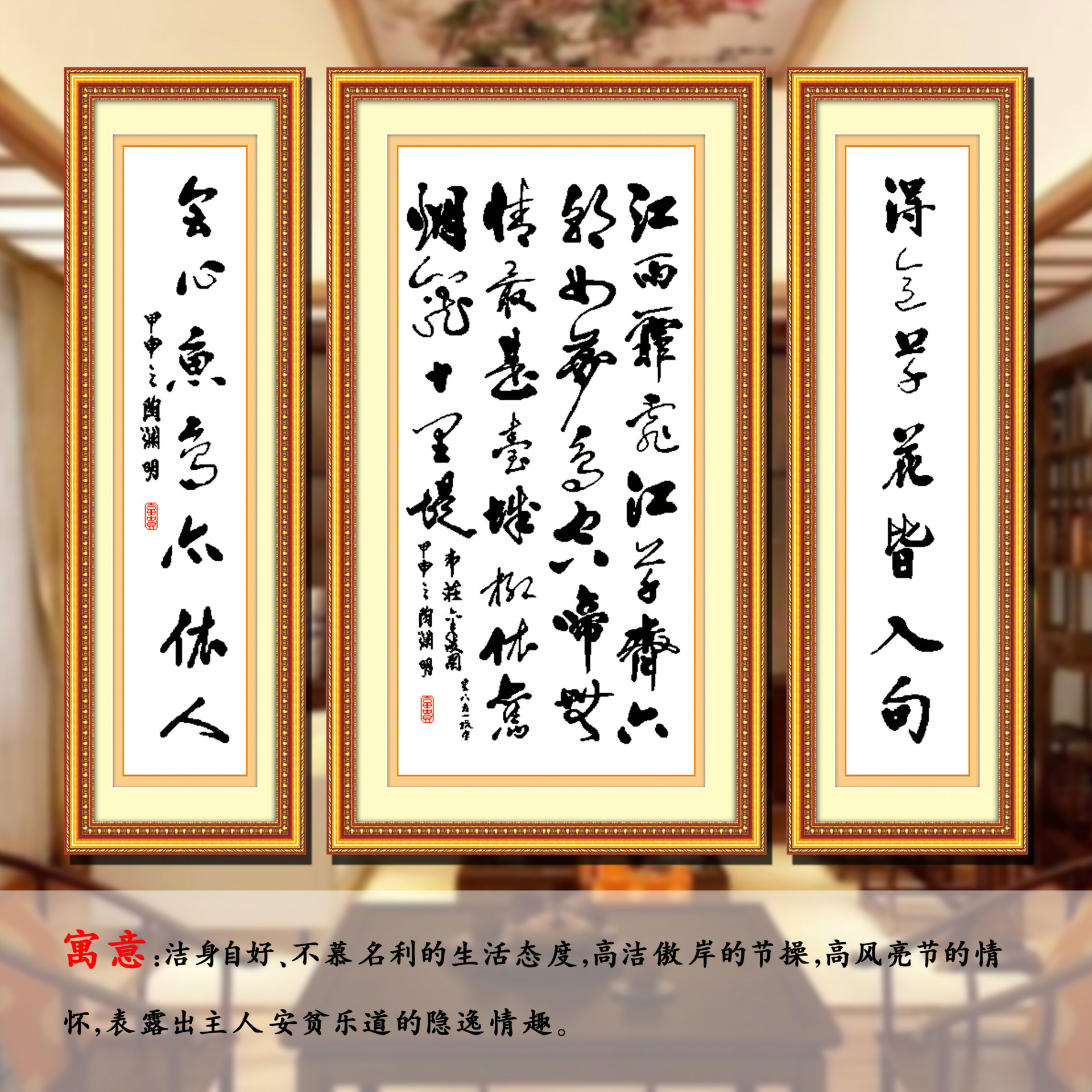 陋室铭古诗配画,陋室铭,《陋室铭》_大山谷图库