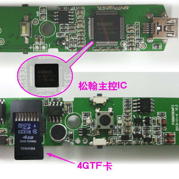 蓝猫PCB-6