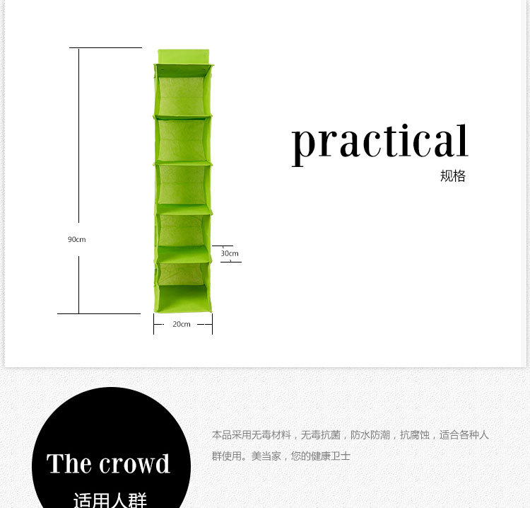 5层-悬挂窄-(2)_13