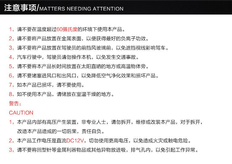 空氣凈化器最后一次修改_03_33