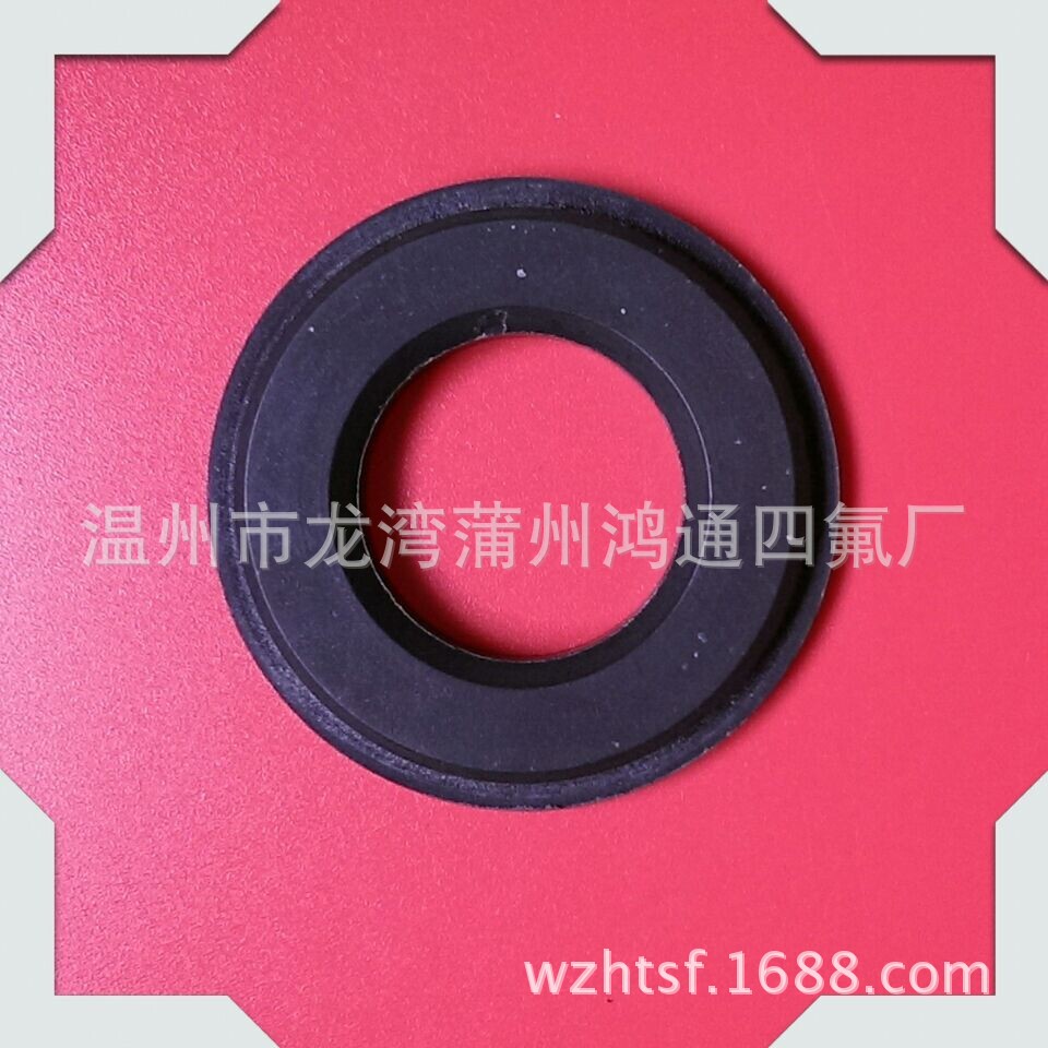 厂家专业生产ptfe c阀座密封圈 法兰垫片