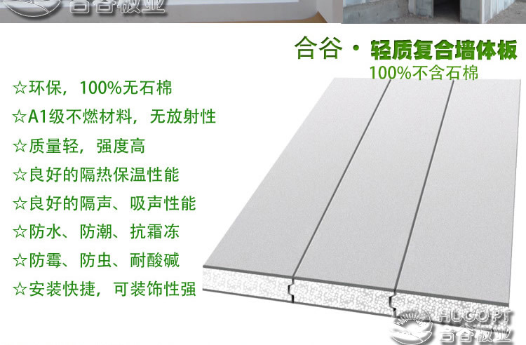 复合板详情qie_r3_c1