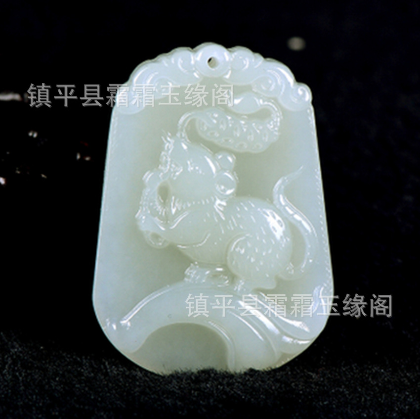 天然新疆和田玉青白玉生肖鼠铜钱如意牌子玉挂件批发送证书