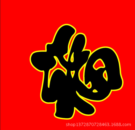 QQ截图20141024162550