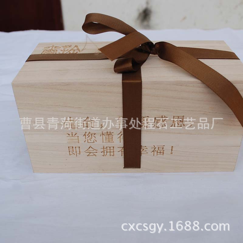 茶叶木盒