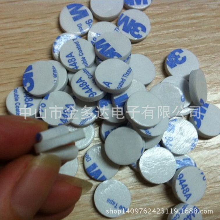 9448A双面? height=