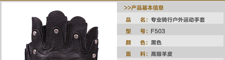 羊皮铆钉三圆
