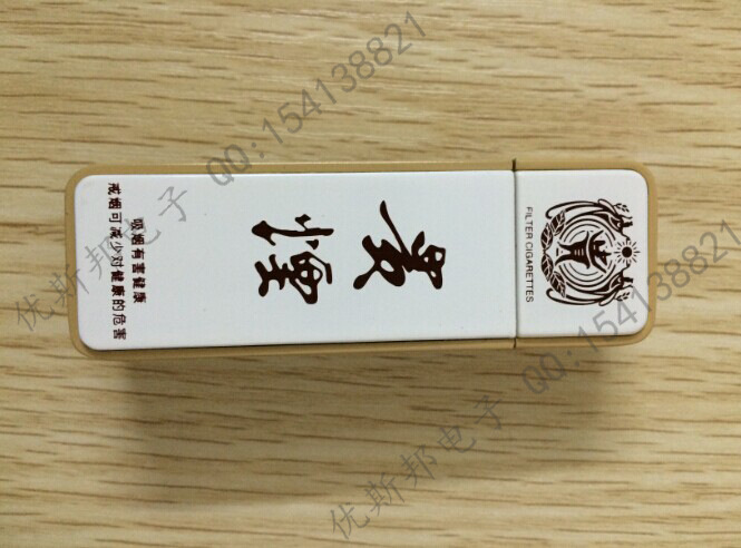 贵烟1副本
