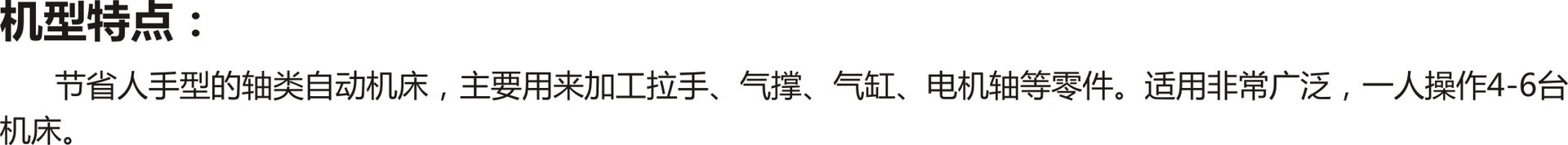 LDY-20LS 液压后送螺丝批车床  液压机械顺德 液压系统