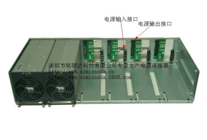 插片式电源连接器11