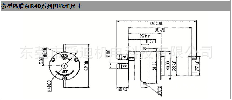 R40图纸和尺寸