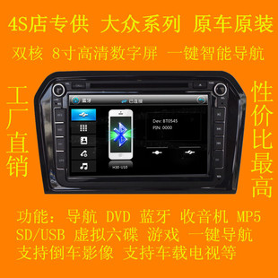 纯正部品汽车车载dvd导航品牌_车载dvd导航品牌哪个好_车载dvd导航一体机哪个品牌好