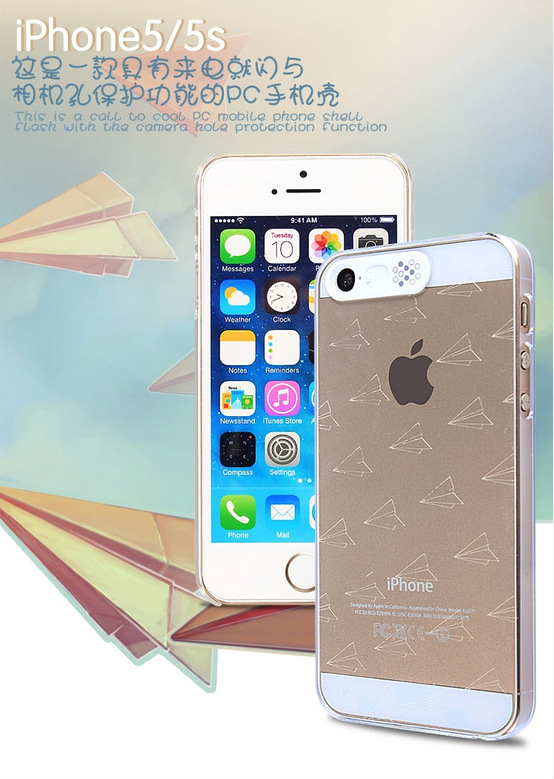 QQ截图20140507174539