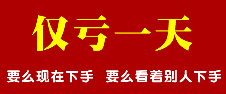 勿動