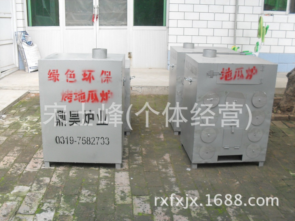 九孔带保温箱烤地瓜机 手机:15203396981