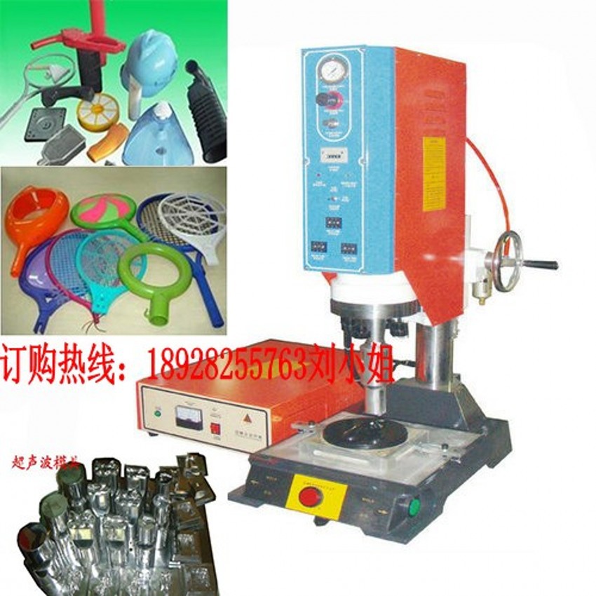 超声波分体焊接机2_conew1