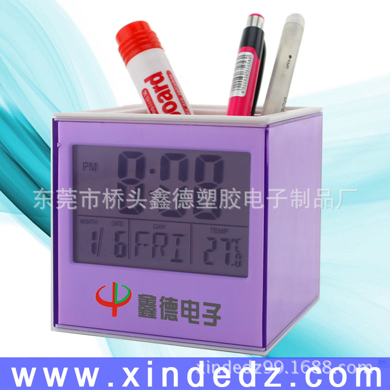 xd-1159(有筆）