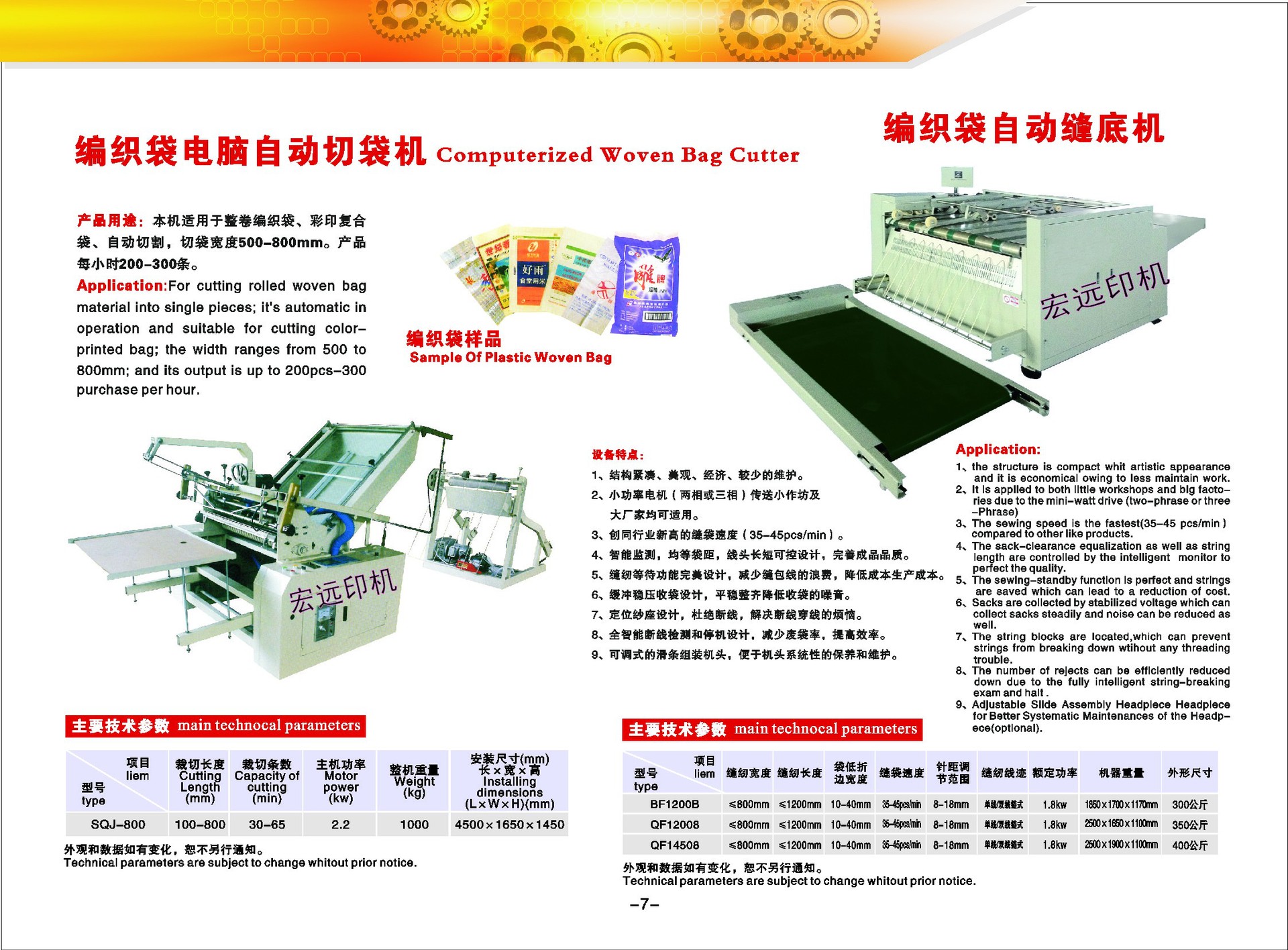 9_conew1