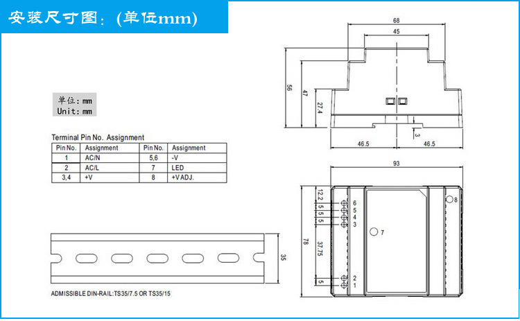 DR-60详情4工控楼宇工业驱动电源60w