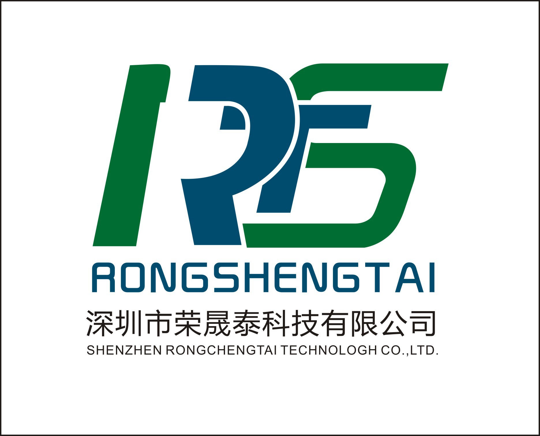 榮晟泰-logo2