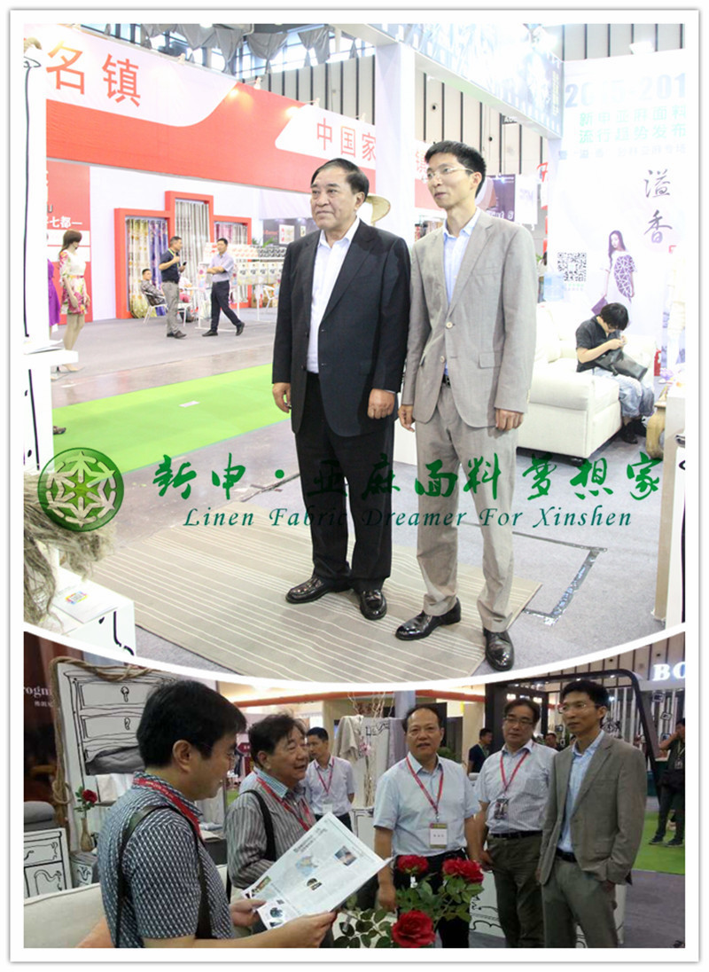 各级领导造访新申展厅