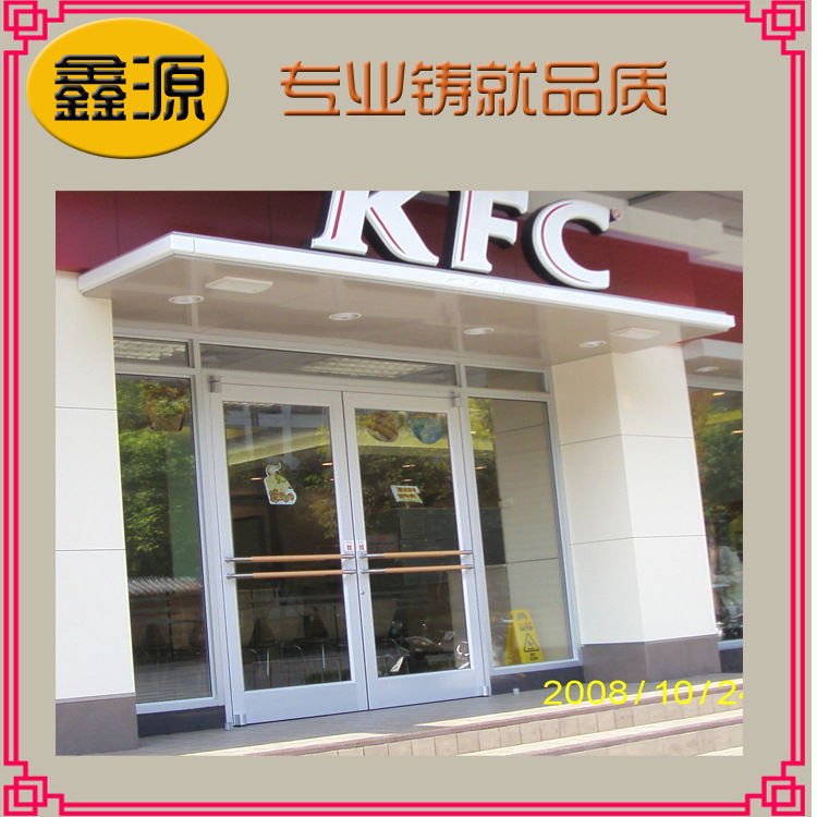 肯德基门4