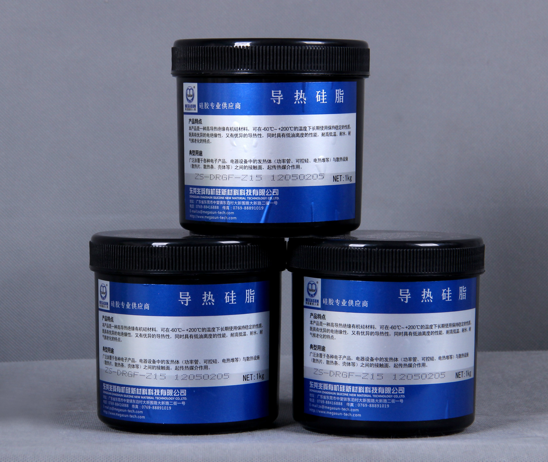 cpu组装导热涂覆硅脂