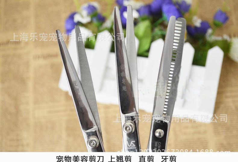 寵物美容剪刀 狗狗不銹鋼牙剪 6寸打薄剪 7寸直剪 彎剪工廠,批發,進口,代購