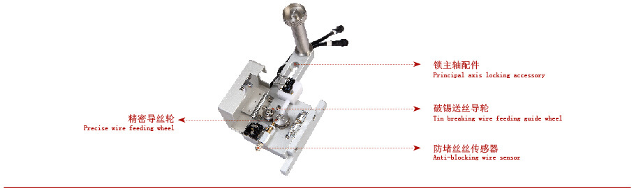 自动焊锡机 全自动焊锡机 自主研发自动焊锡机
