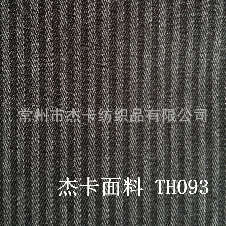 涤棉提花布TH093-1