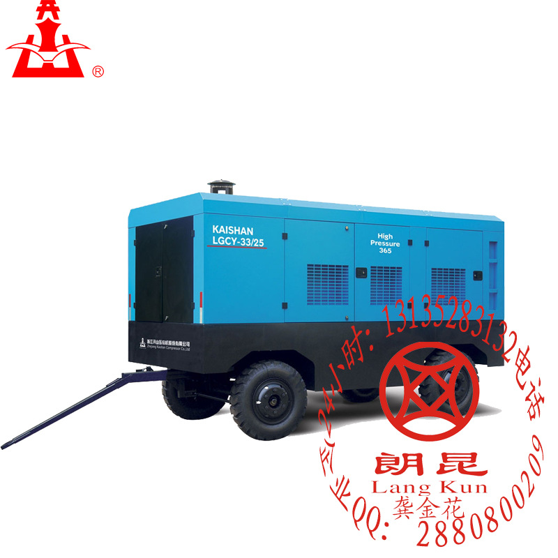 开山LGCY33 25柴油移动式螺杆空气压缩机800水印