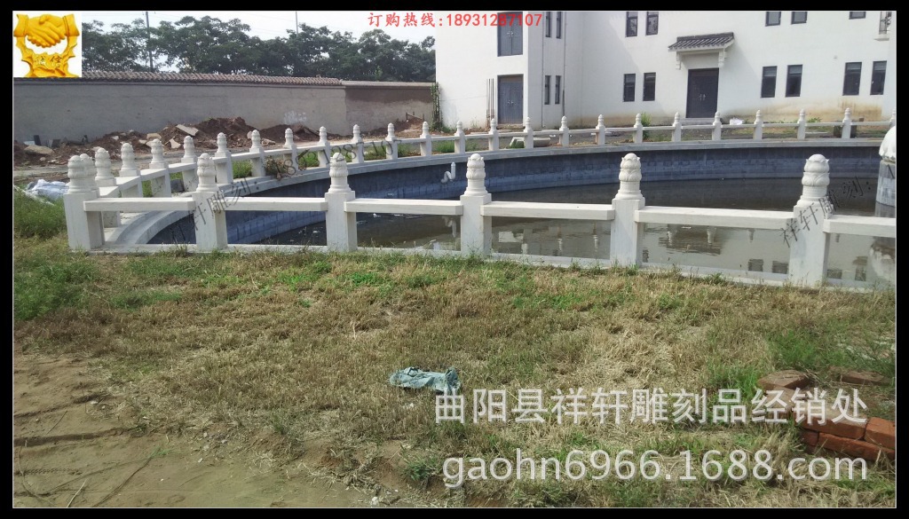 加工石雕栏杆 草白玉石材雕花栏板\池塘石栏杆 寺庙大殿石材护栏