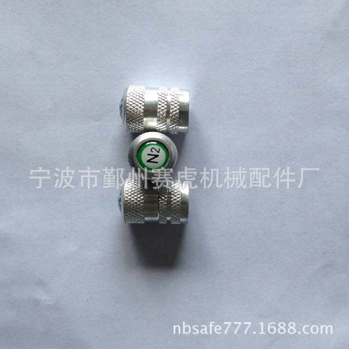 搓丝铝帽LOGO