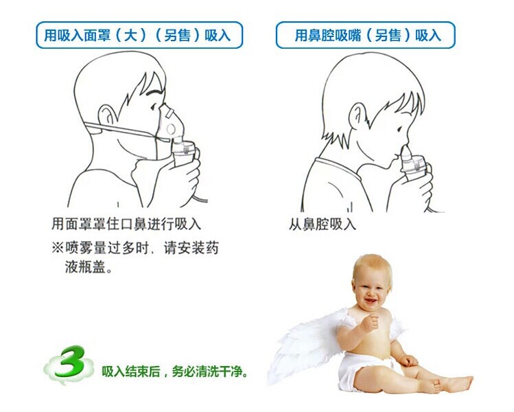欧姆龙压缩式雾化器吸入器ne-c801 儿童成人哮喘机 家用正品