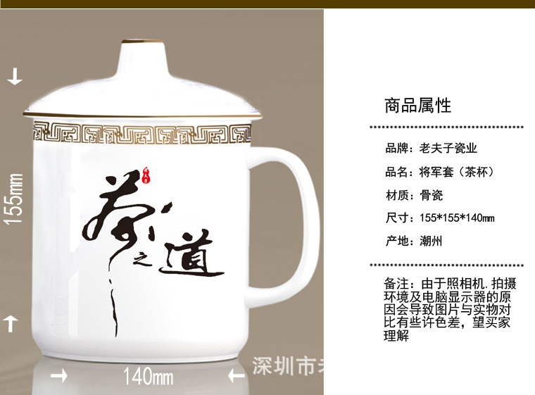 天道酬勤将军杯三件套2