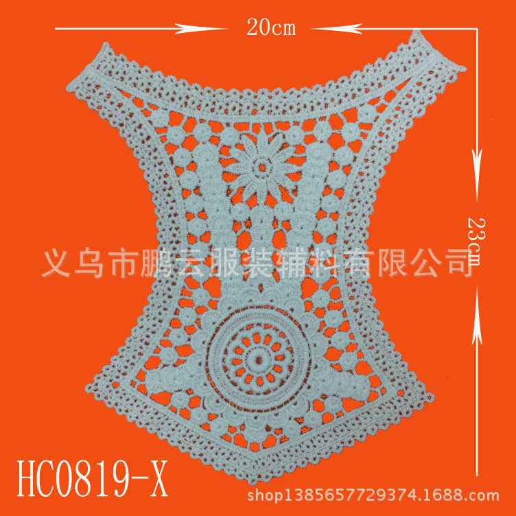 HC0819-X