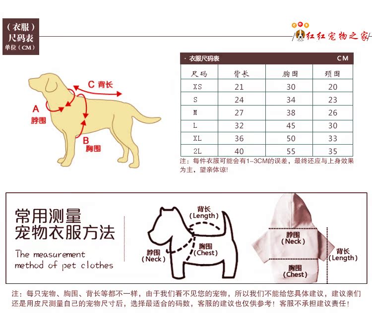 新款宠物用品 v领四脚狗衣服宠物休闲卫衣棉质服饰 厂家直销