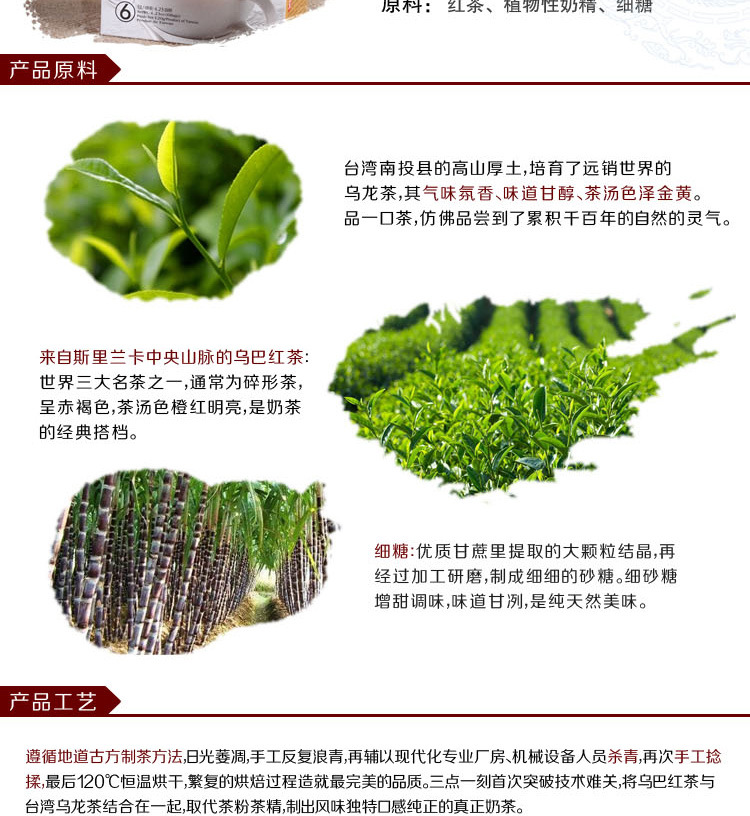 臺灣進口食品批發(fā)3點1刻炭燒奶茶多口味港式/玫瑰/伯爵/原味120g