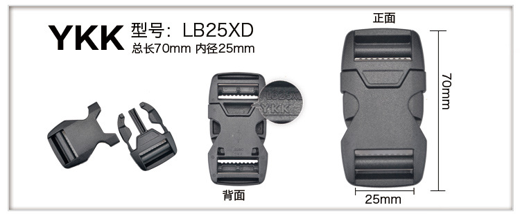 LB25XD黑