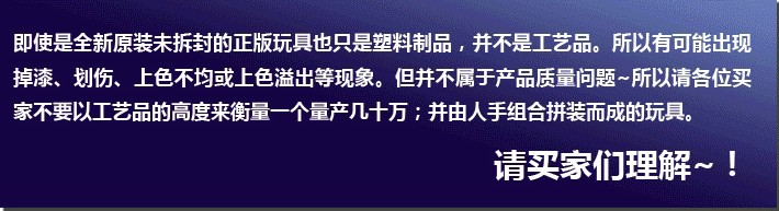 温馨提示