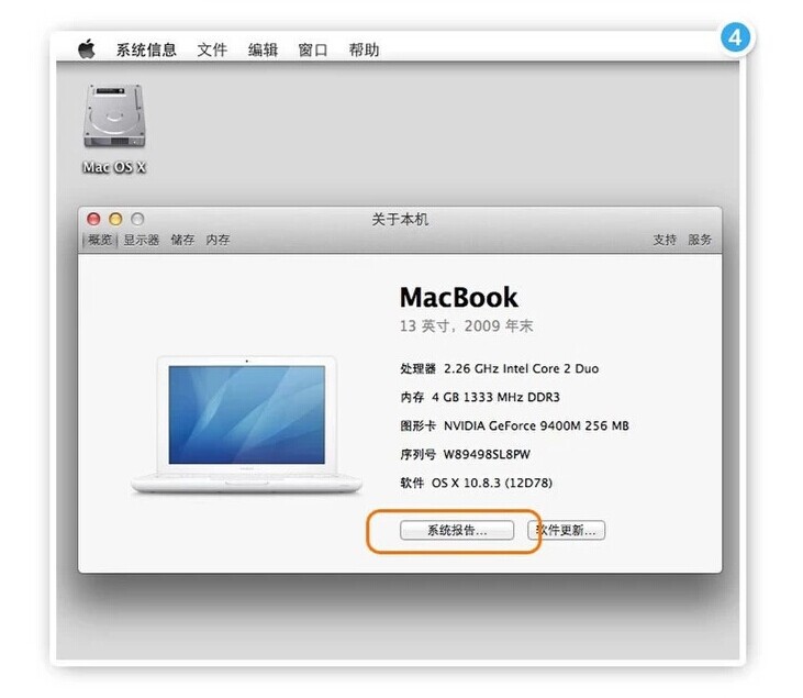 笔记本电脑启用新电池_笔记本无线开关怎么启用_笔记本电脑主板电池没电不换会损坏电脑