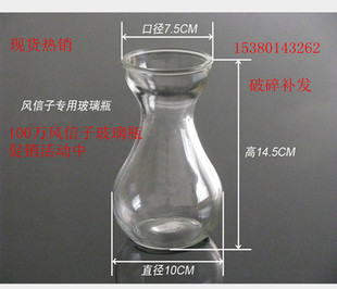 厂家直销 风信子玻璃瓶 水培玻璃花瓶 常年现货 玻璃瓶定制