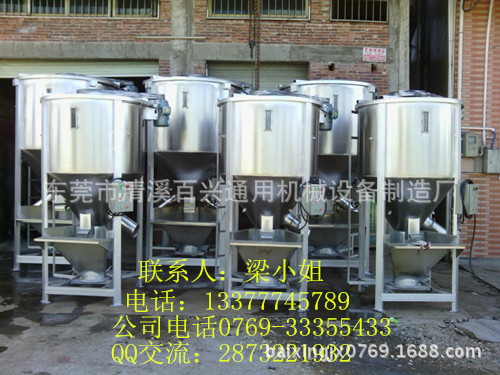 立式搅拌机444_副本