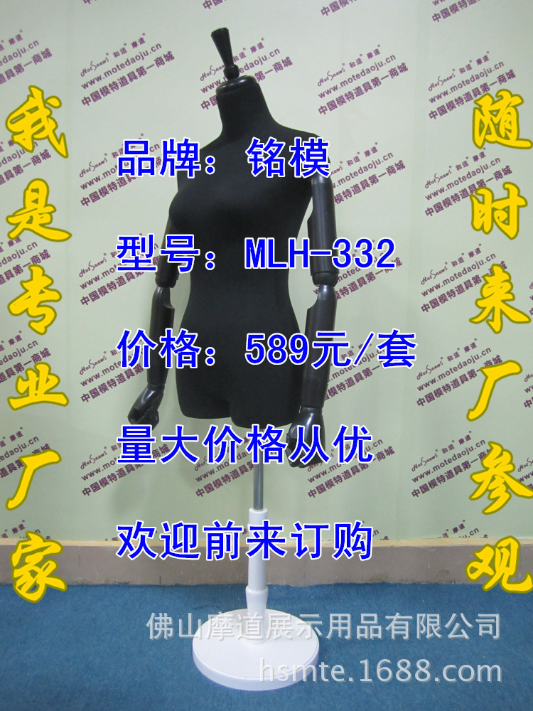 MLH-332包黑布配白色圆木底座F_副本