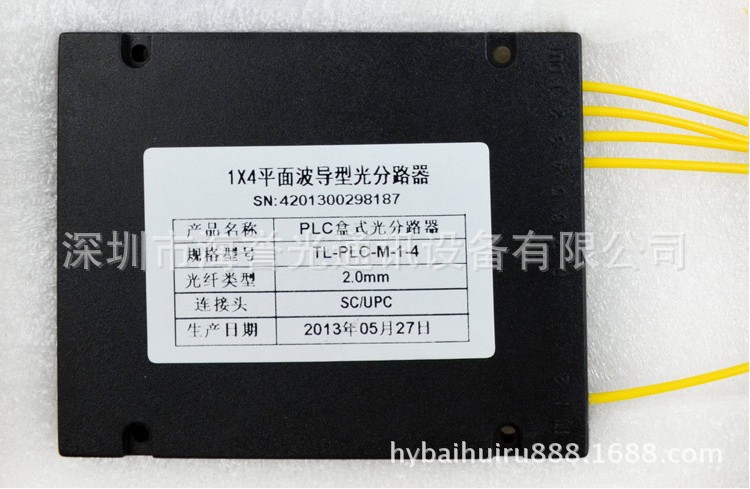 1分4 SC 尾纤式光分路器