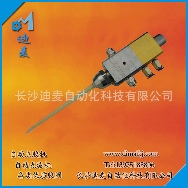 高压混合点胶阀_1