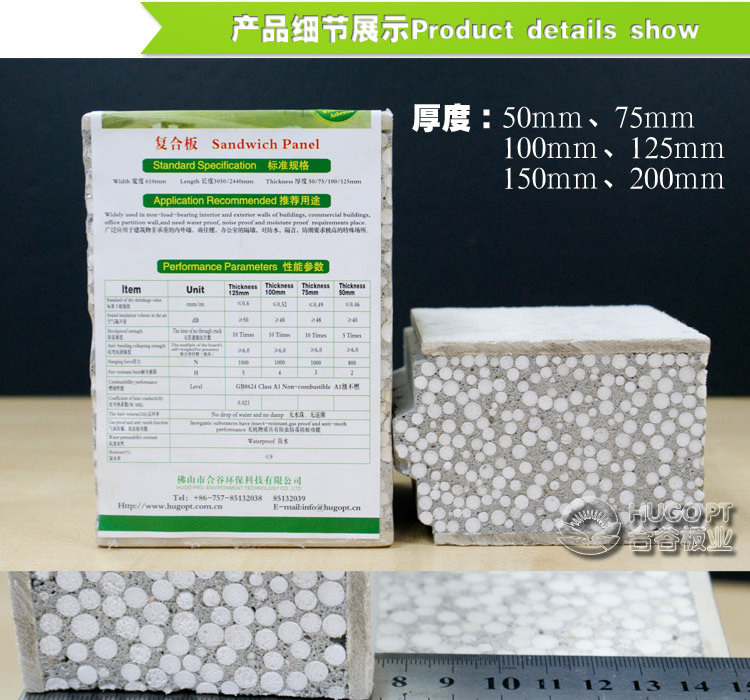 复合板详情qie_r5_c1