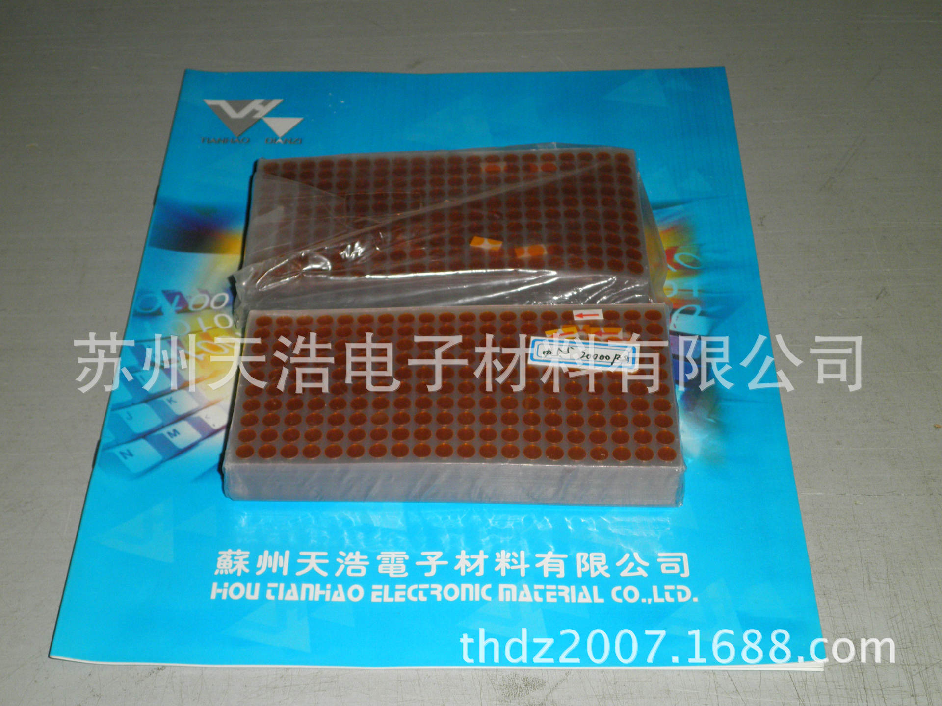P5080220